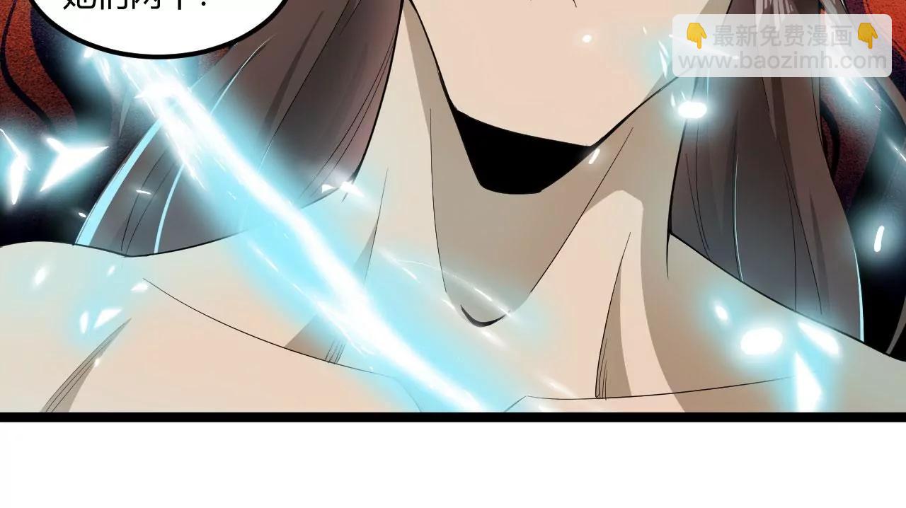 圆房(1/2)-第65话