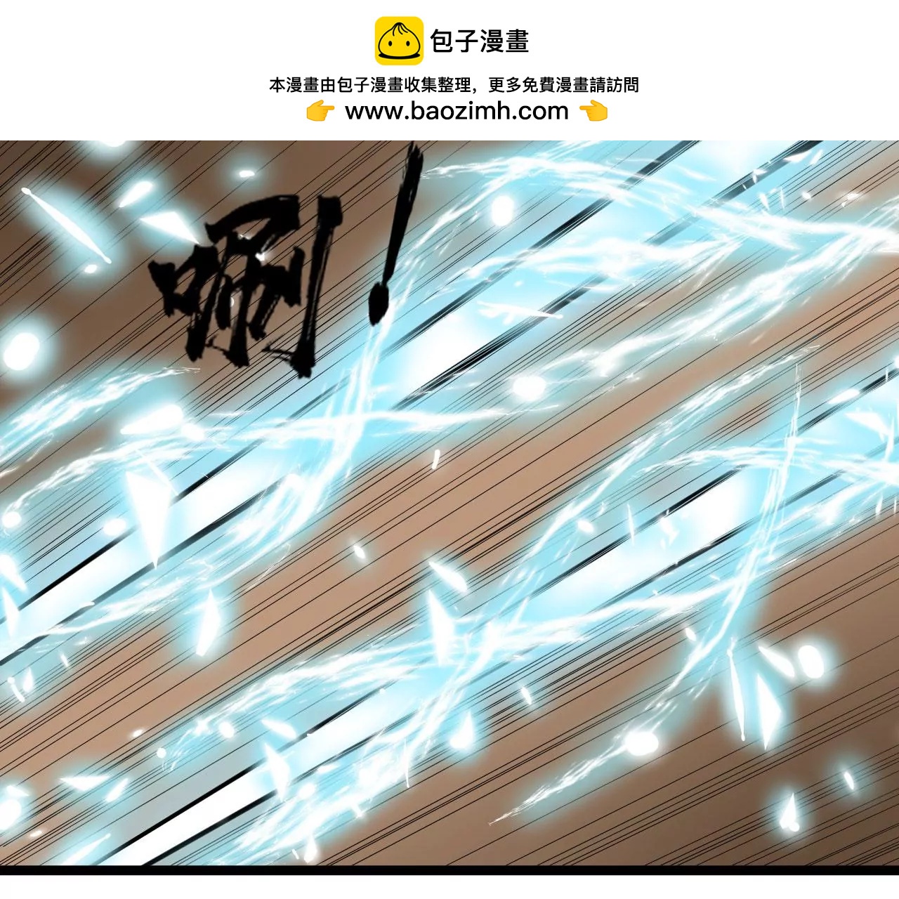 圆房(1/2)-第65话