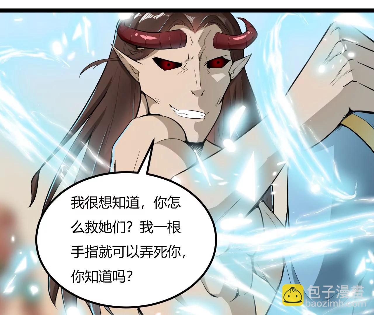 圆房(1/2)-第65话