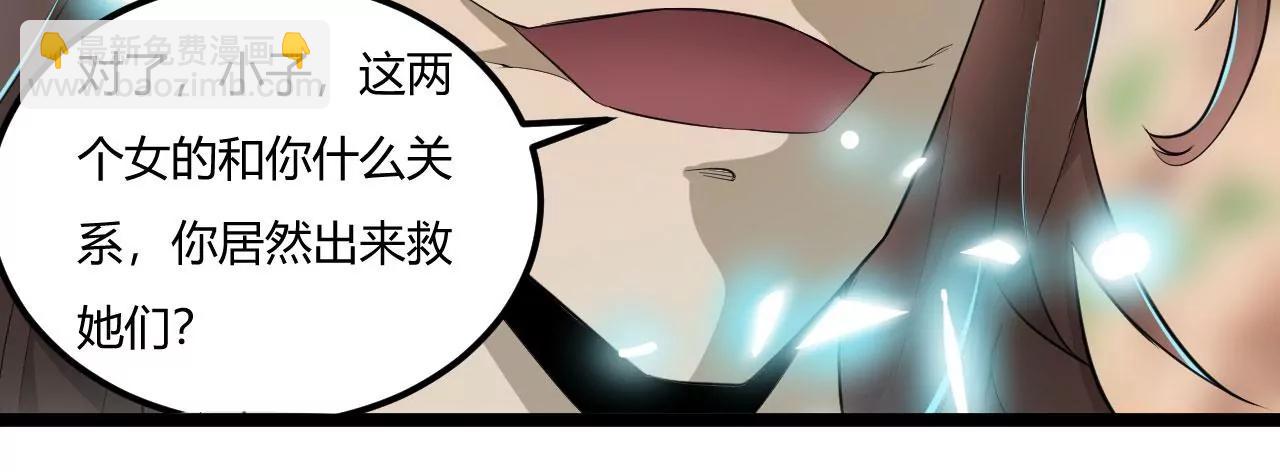 圆房(1/2)-第65话