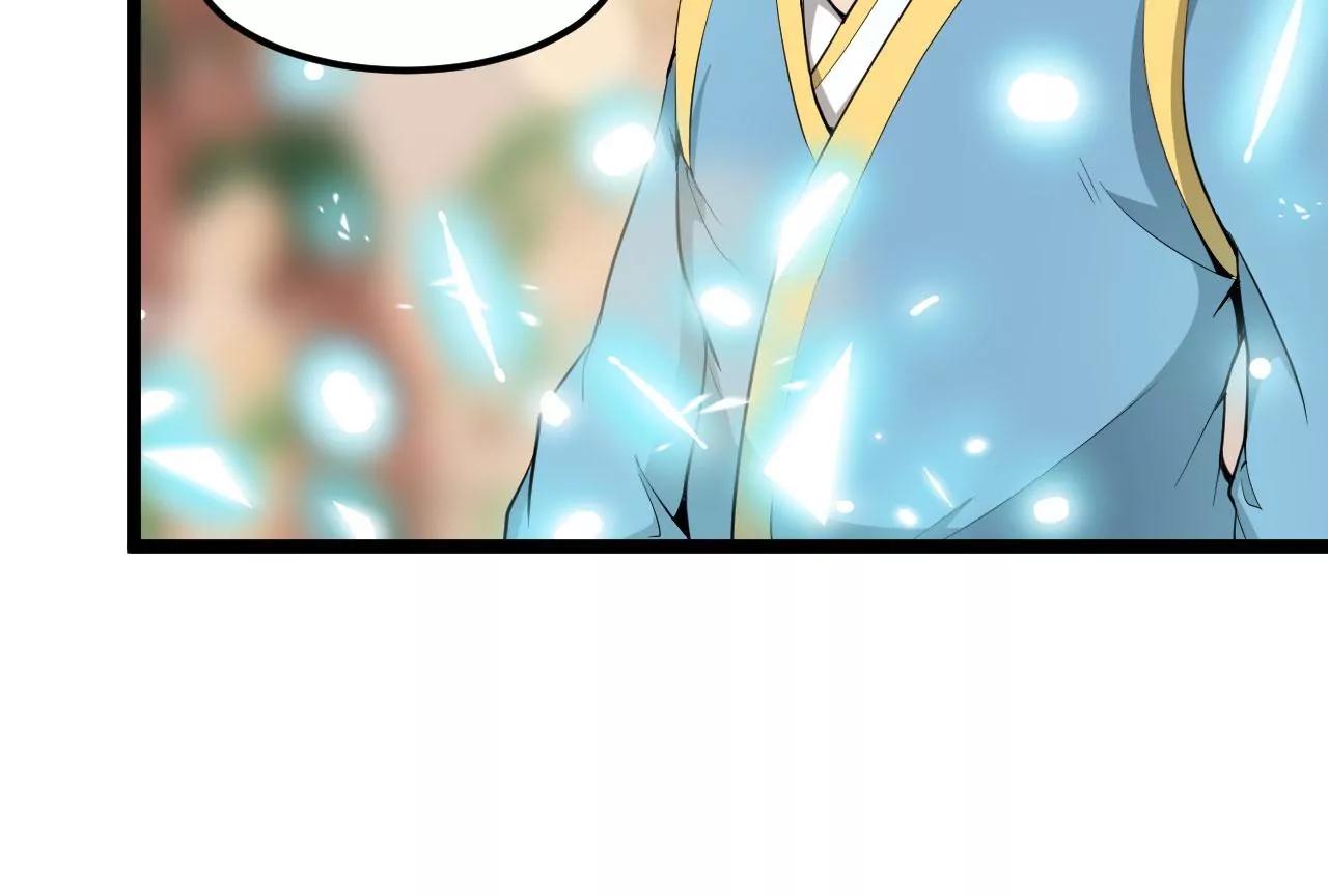 圆房(1/2)-第65话