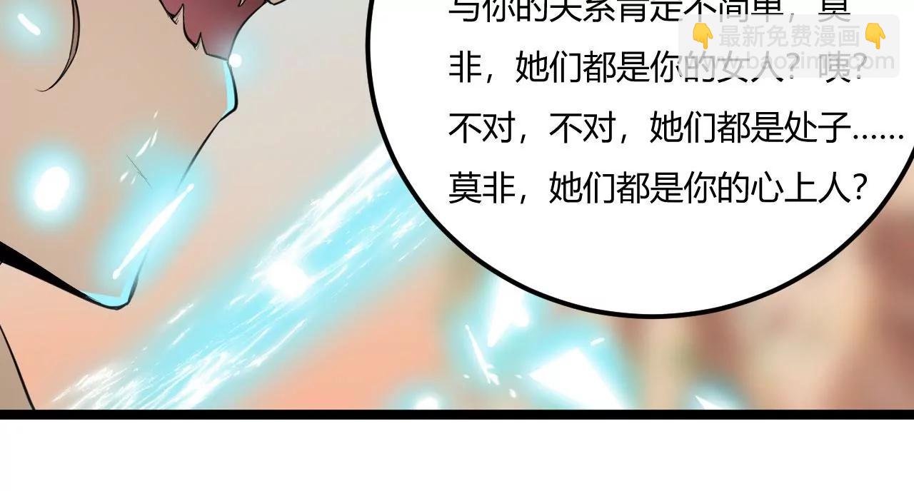 圆房(1/2)-第65话