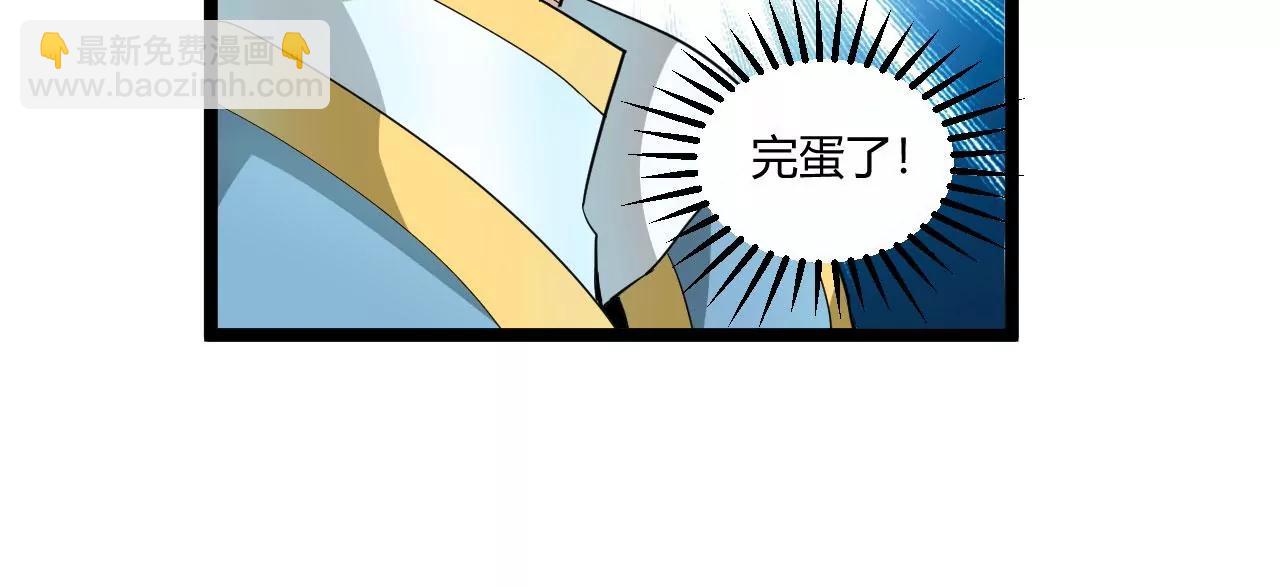 圆房(1/2)-第65话