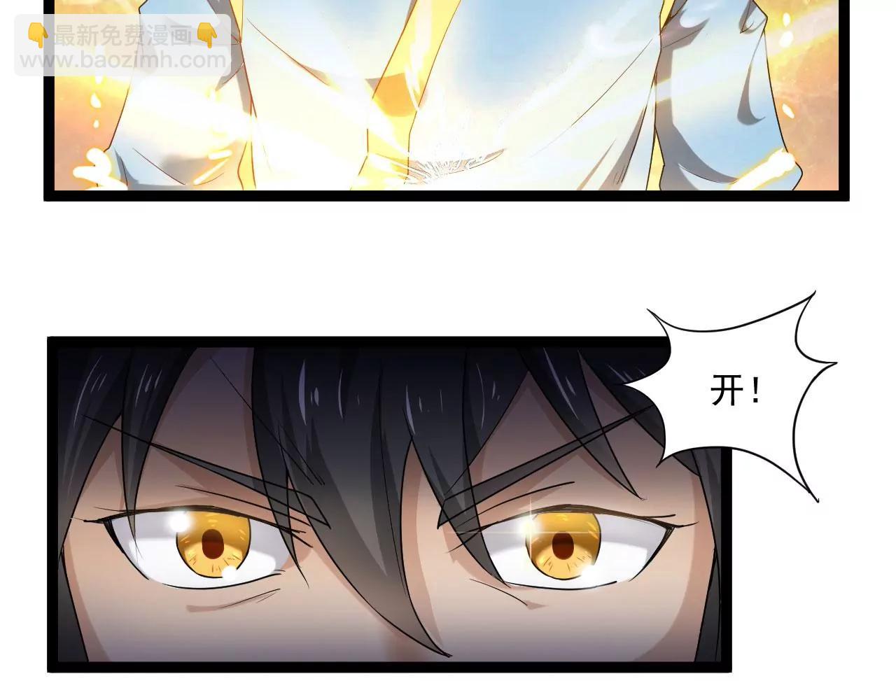 我听夫君的-第67话