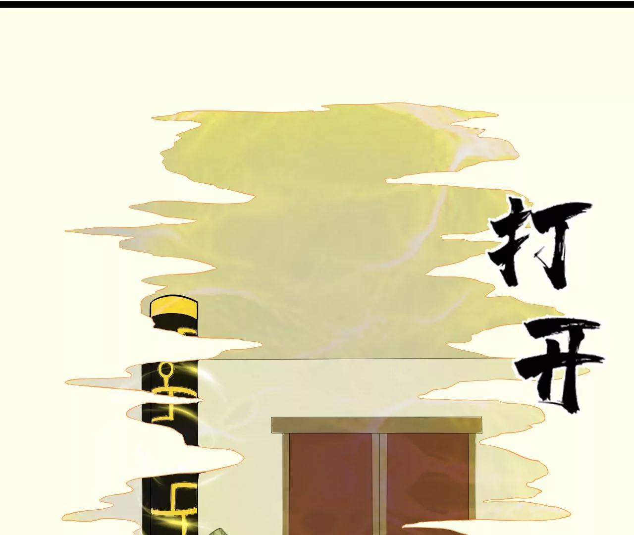 我听夫君的-第67话