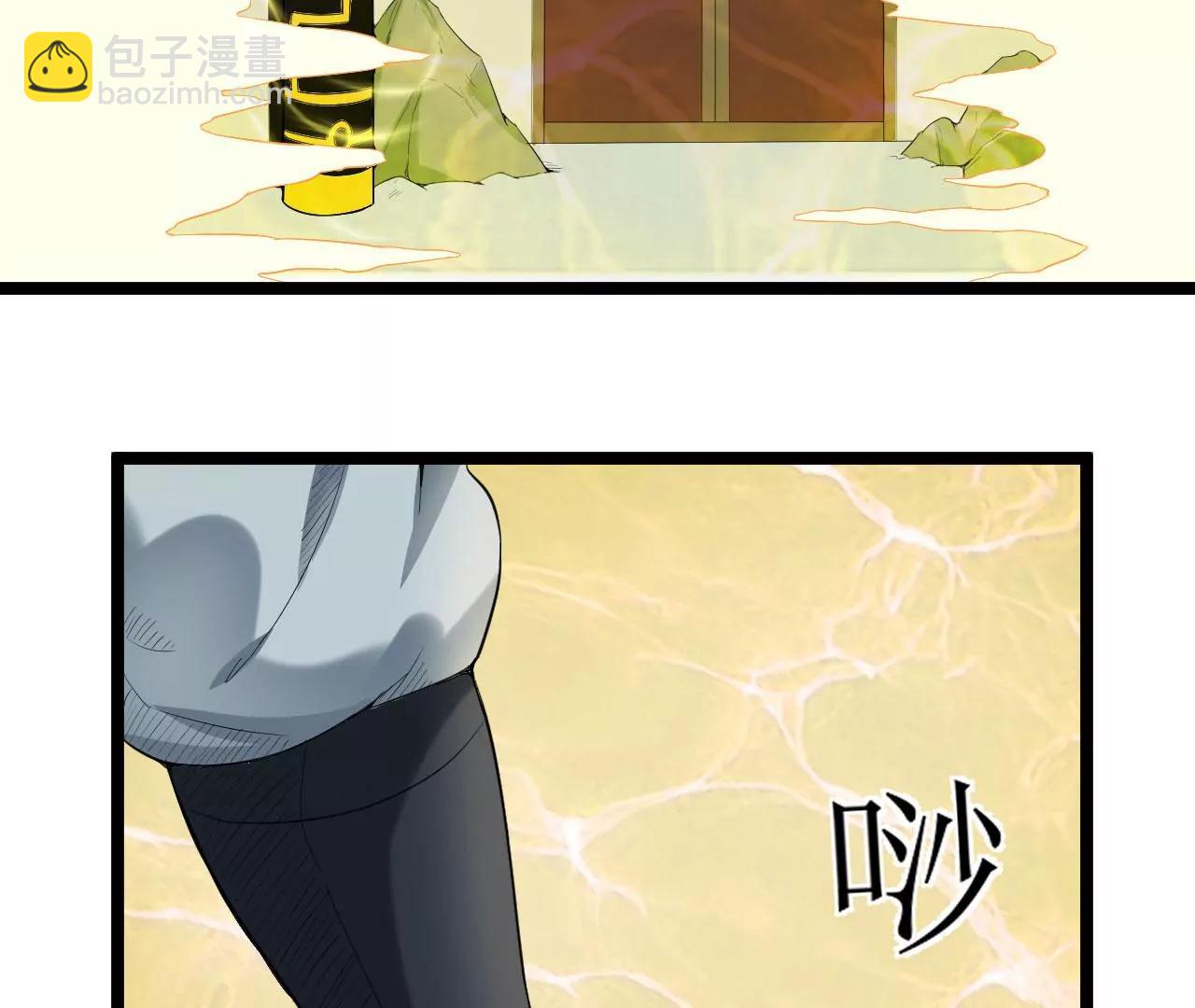 我听夫君的-第67话