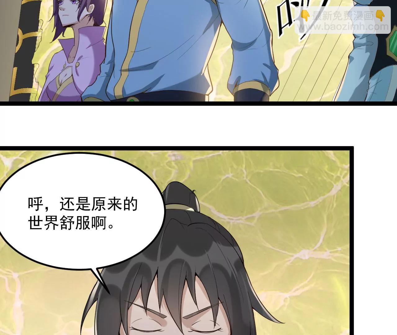 我听夫君的-第67话