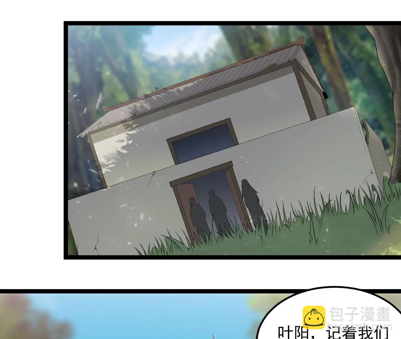 我听夫君的-第67话