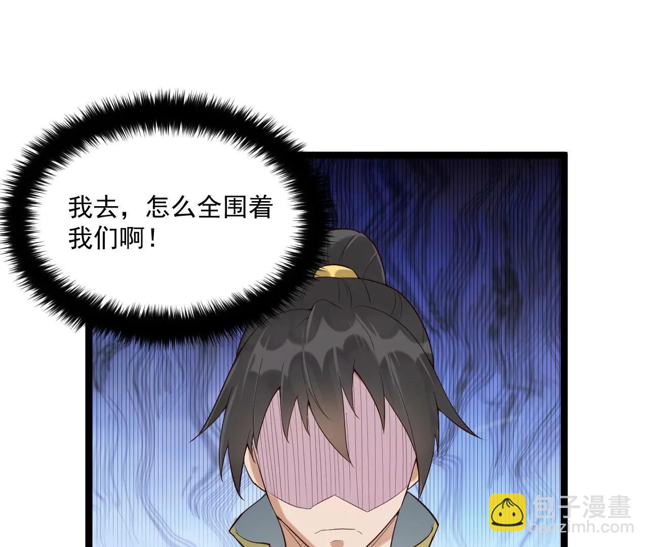 我听夫君的-第67话