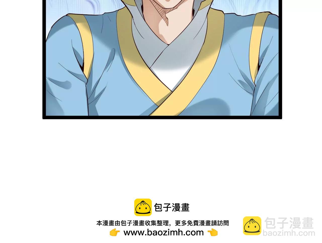 我听夫君的-第67话