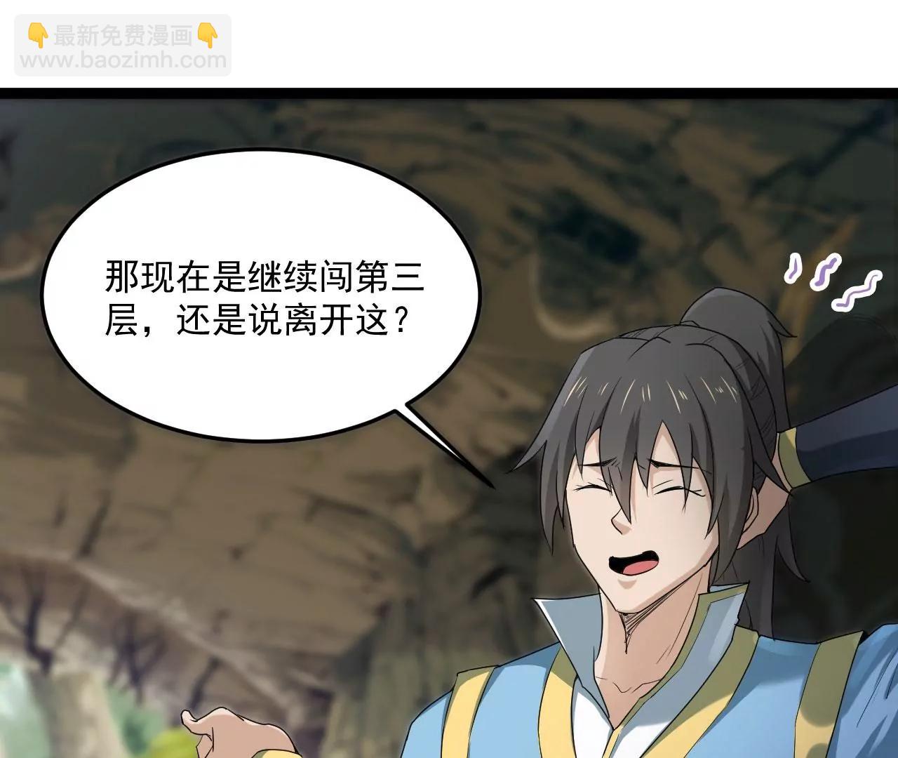 我听夫君的-第67话