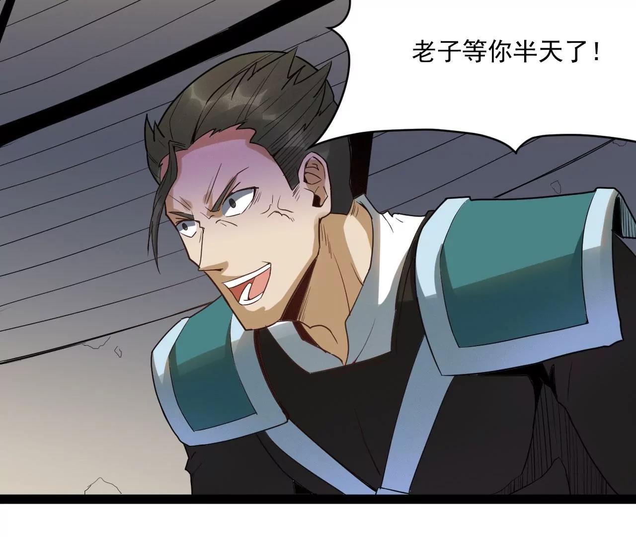 比武大赛2(1/2)-第79话