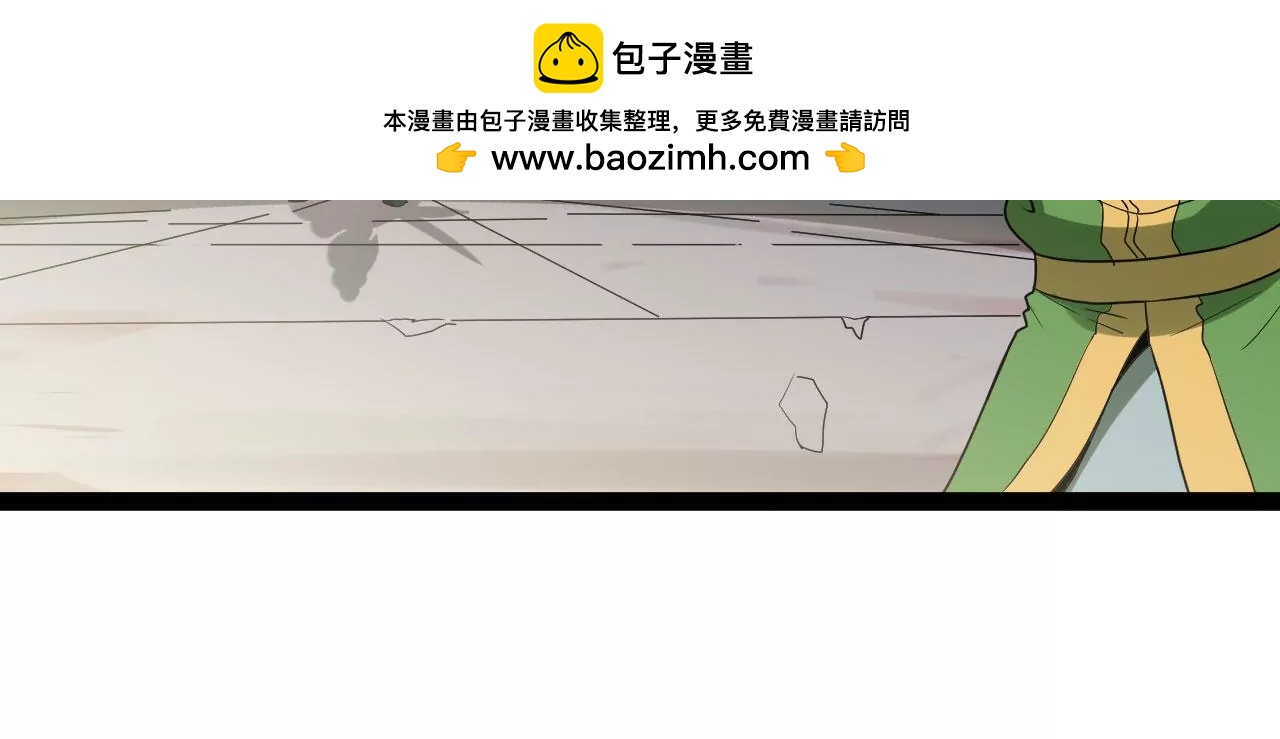 比武大赛2(1/2)-第79话