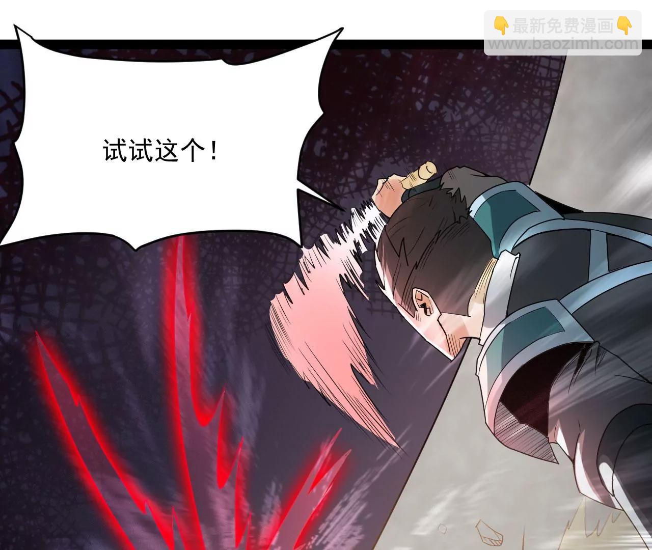 比武大赛2(1/2)-第79话