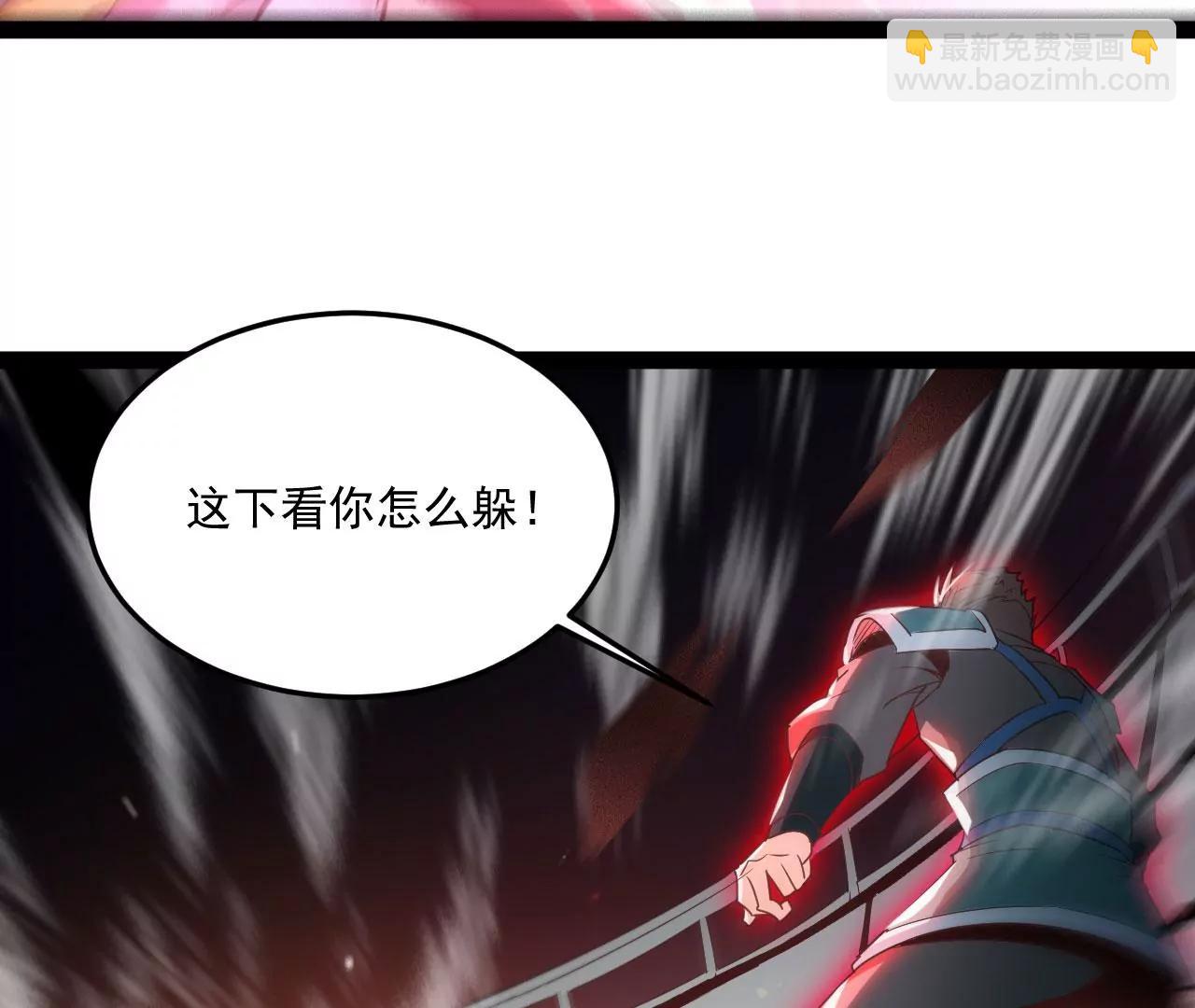 比武大赛2(1/2)-第79话