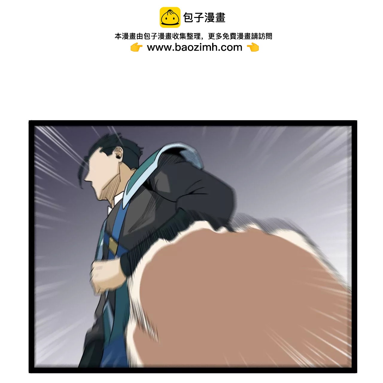 比武大赛2(1/2)-第79话