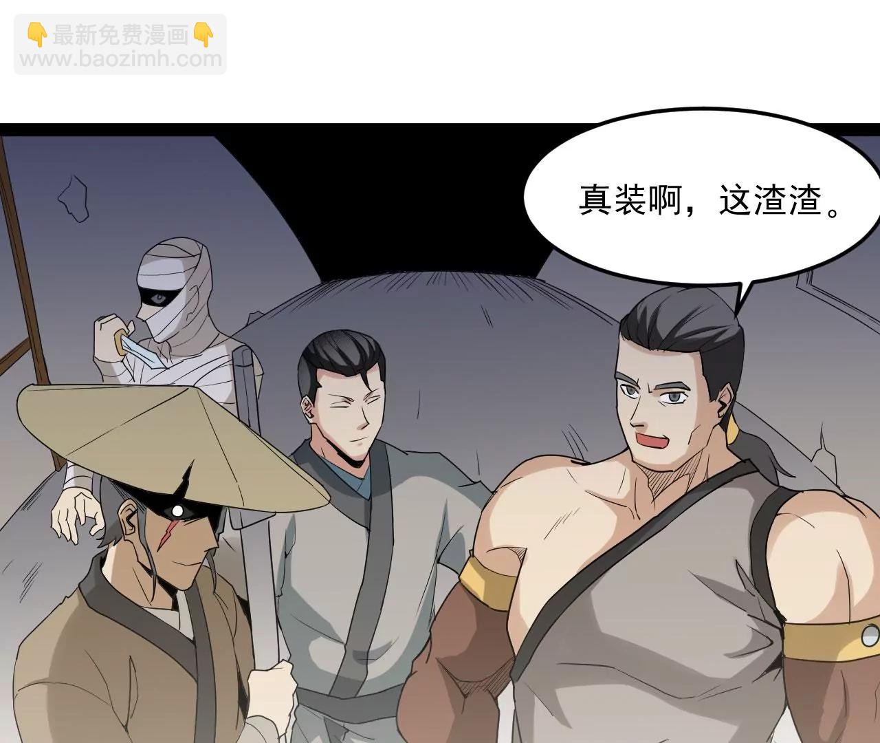 比武大赛2(1/2)-第79话