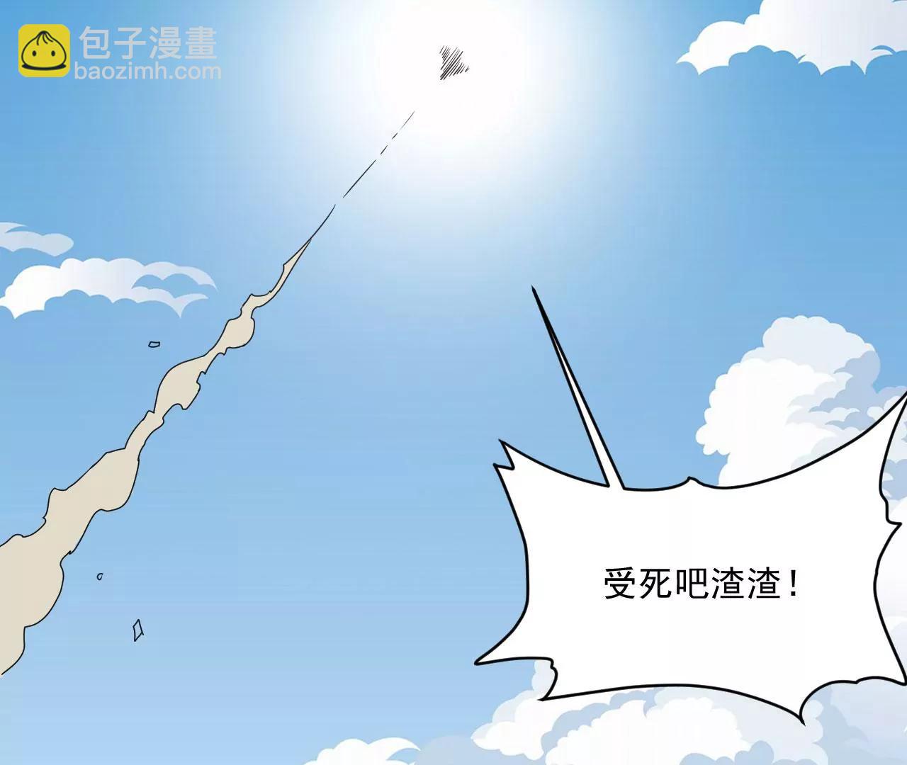 比武大赛2(1/2)-第79话