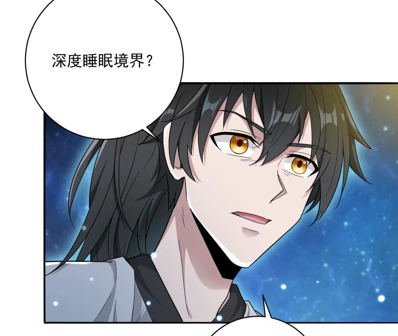 第9话 紫府-第9话