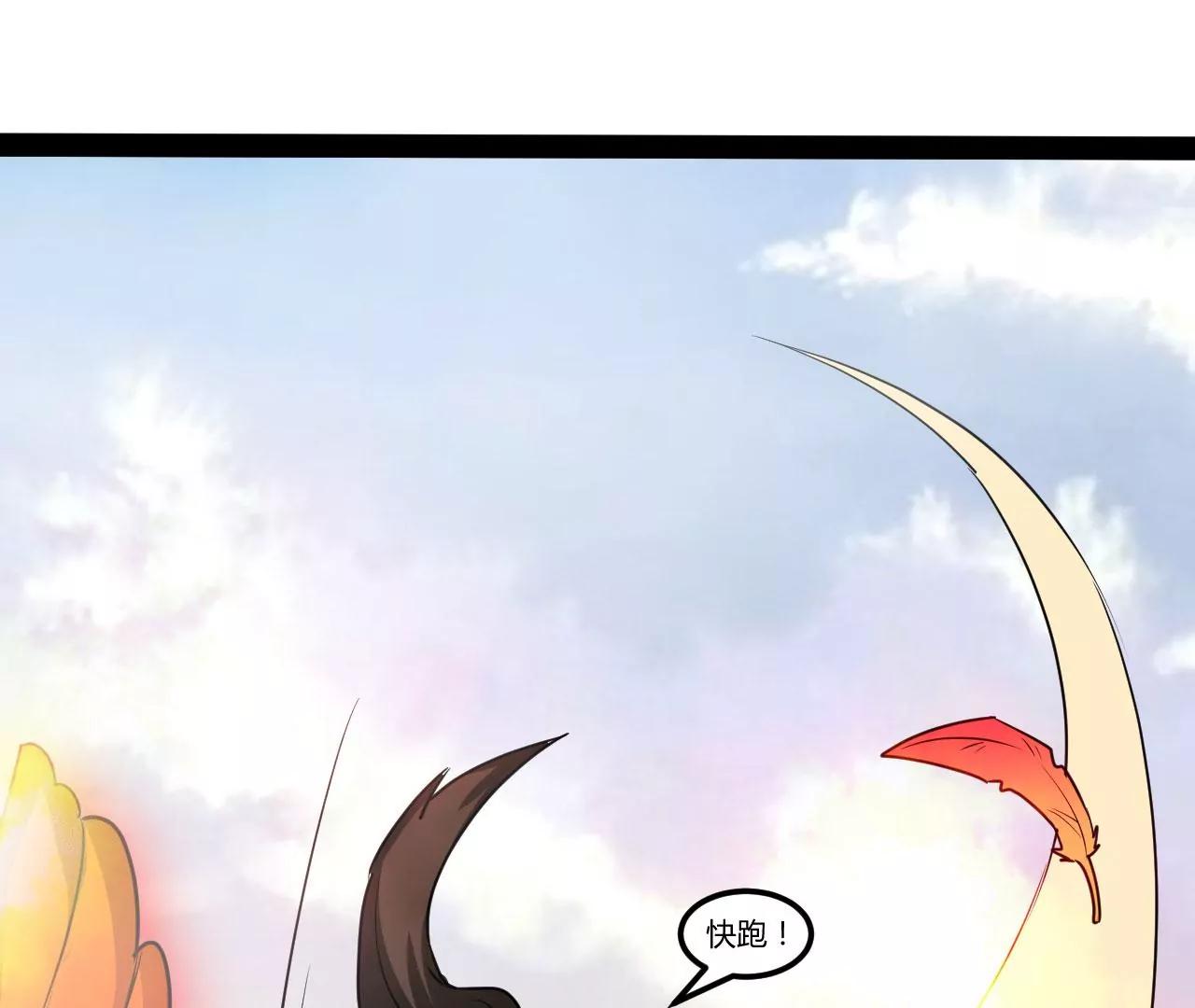 飞仙门的过往(1/2)-第89话