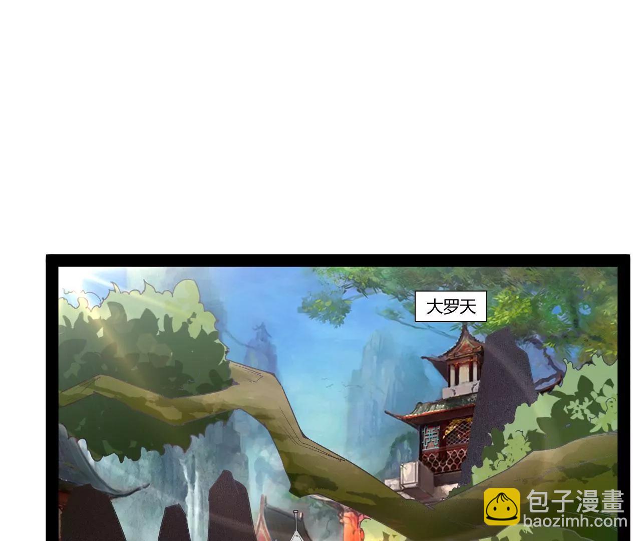 飞仙门的过往(1/2)-第89话