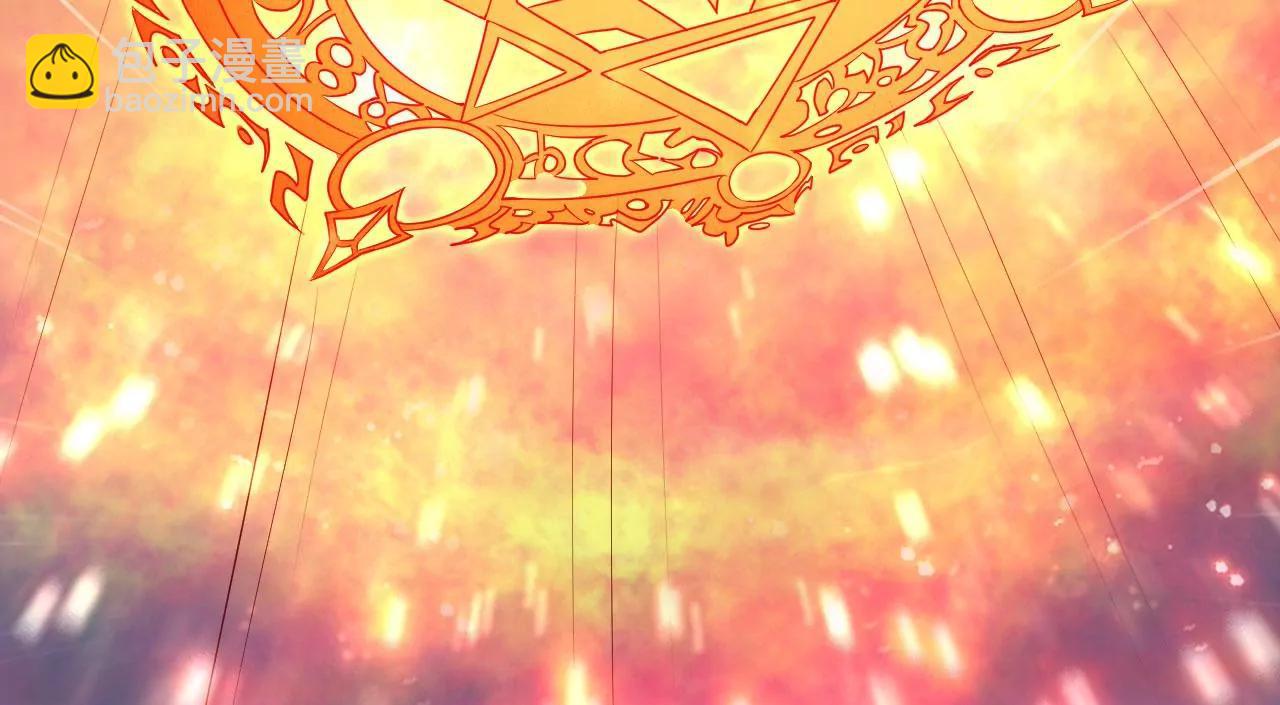 飞仙门的过往(1/2)-第89话