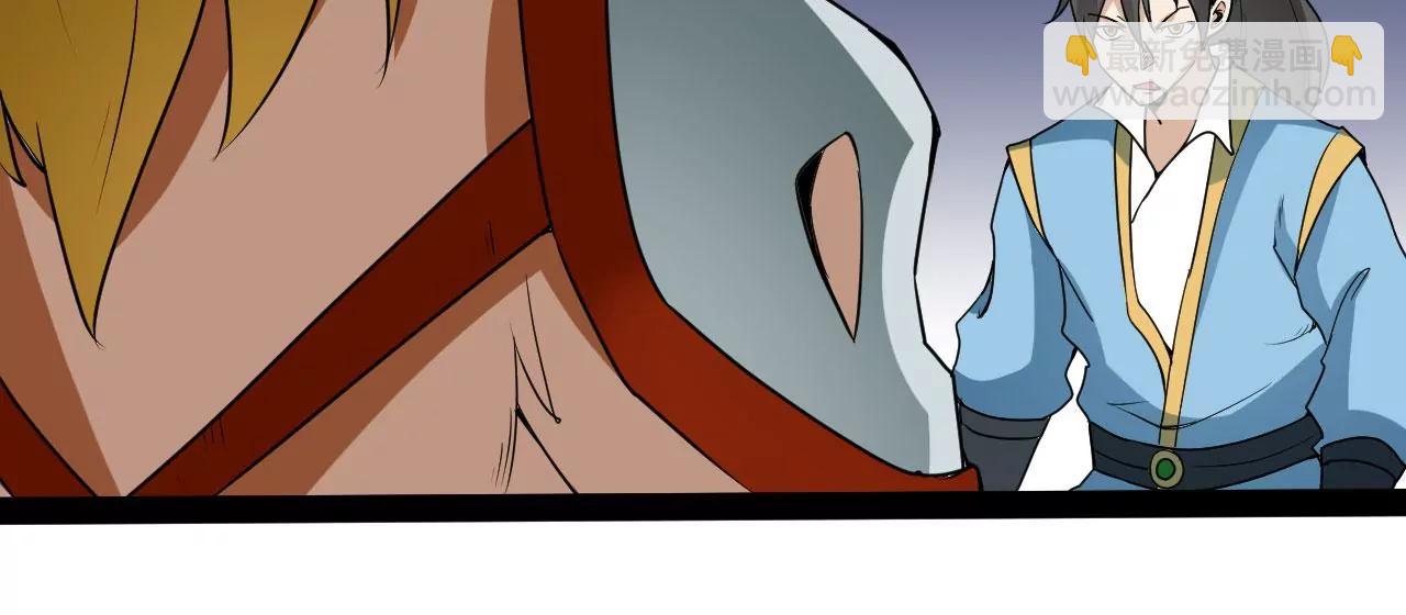 进入断空山(1/2)-第91话