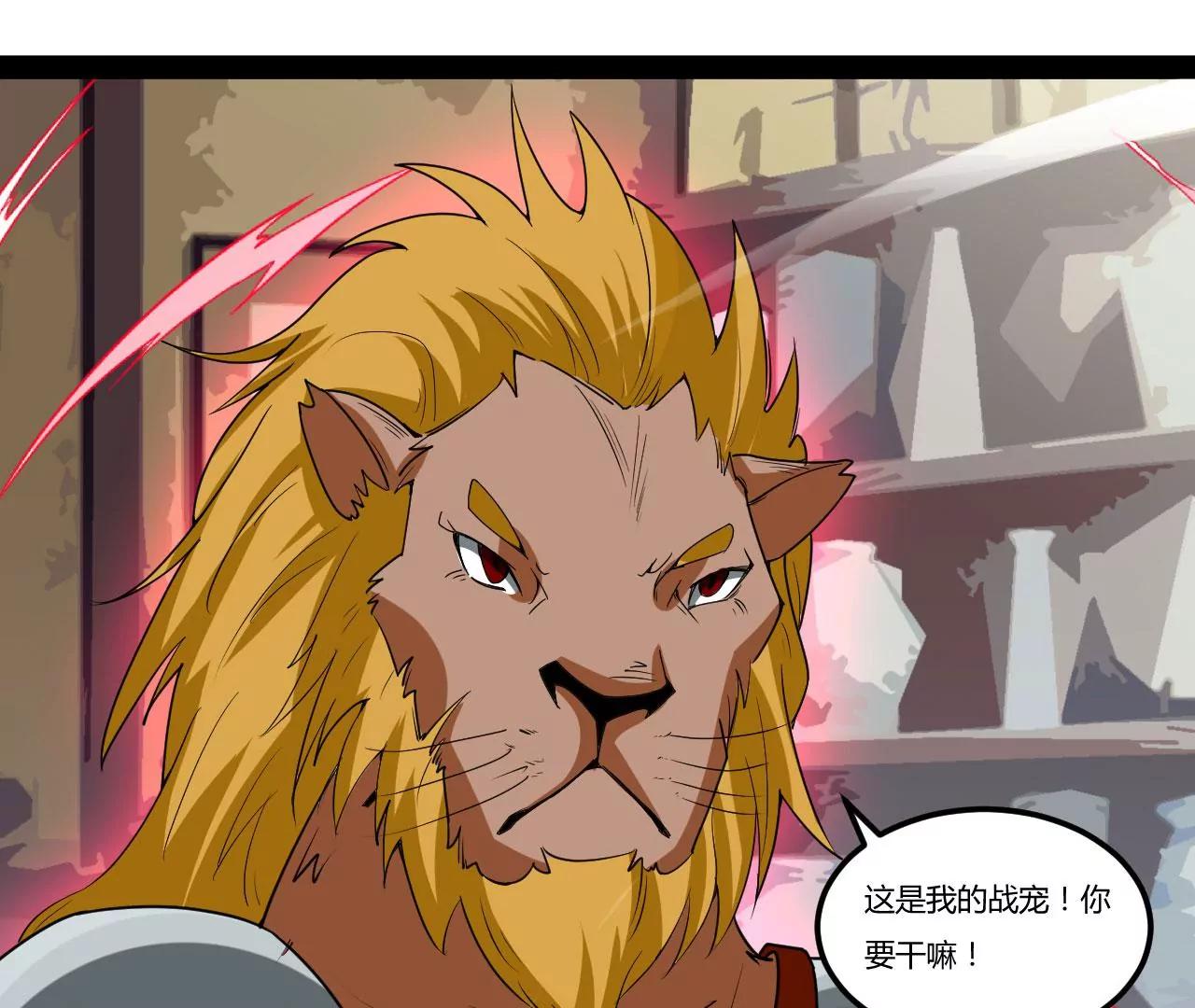 进入断空山(1/2)-第91话