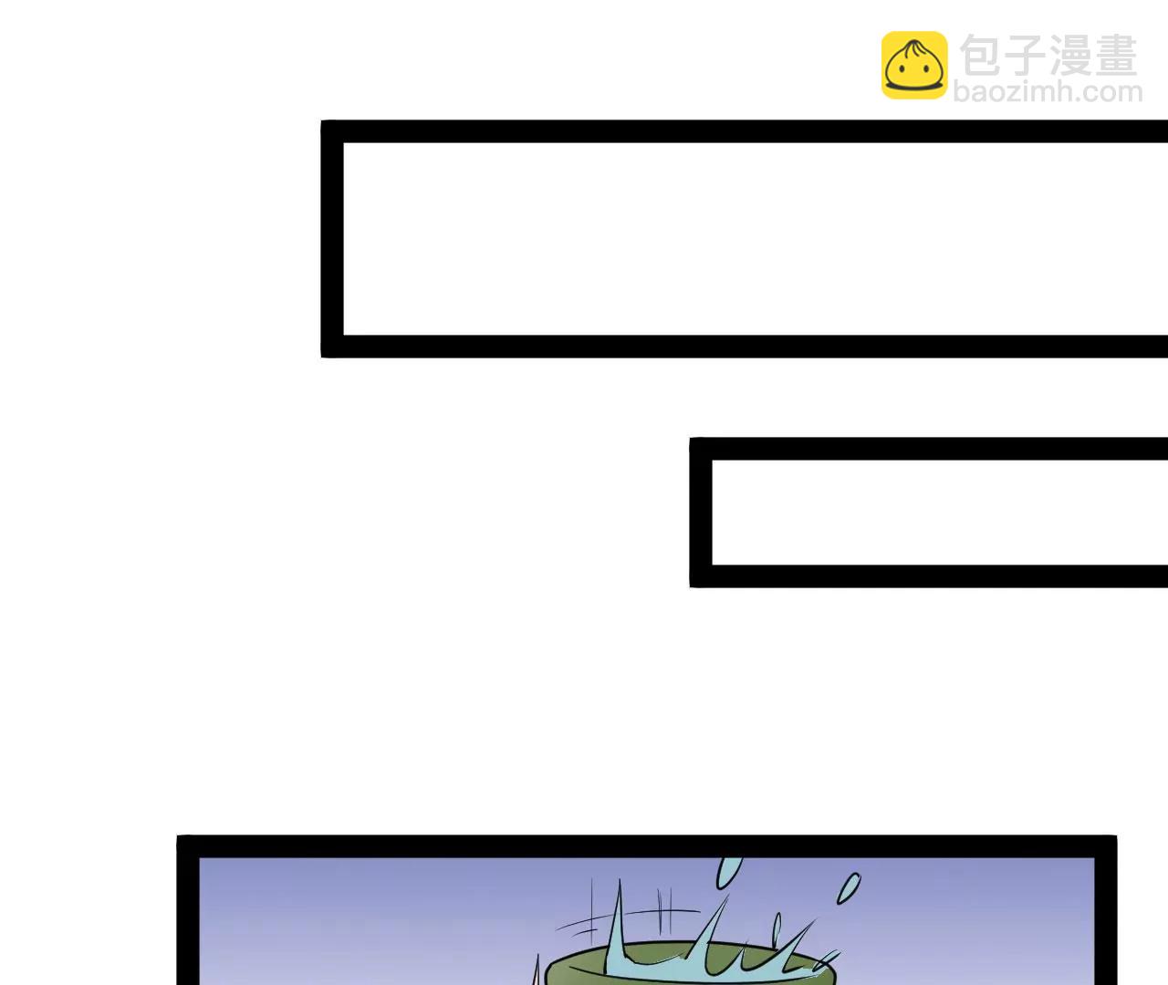 进入断空山(1/2)-第91话