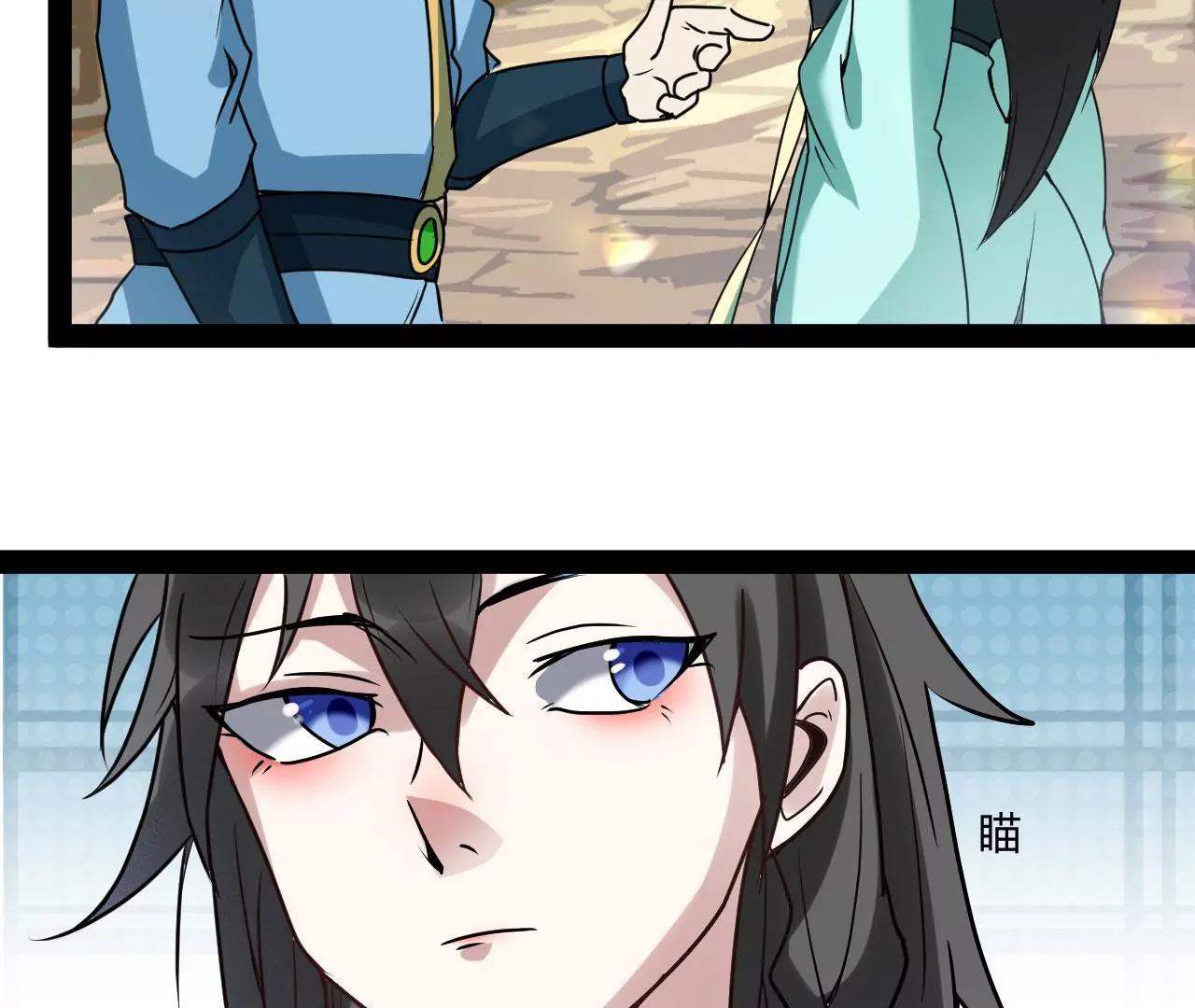 进入断空山(1/2)-第91话