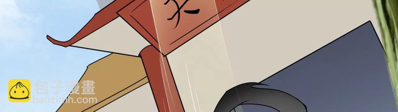 进入断空山(1/2)-第91话