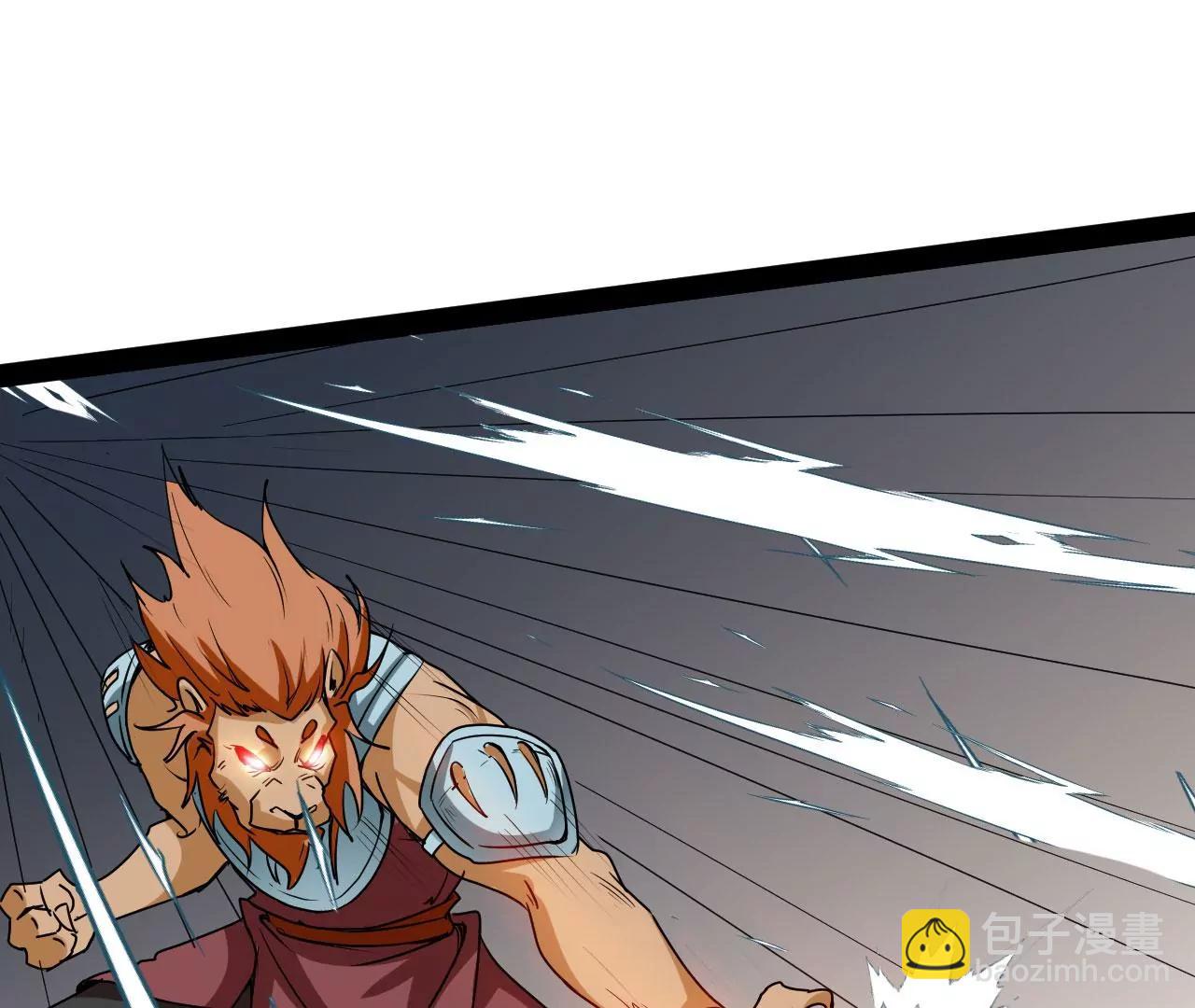元始不滅訣 - 戰(1/2) - 8
