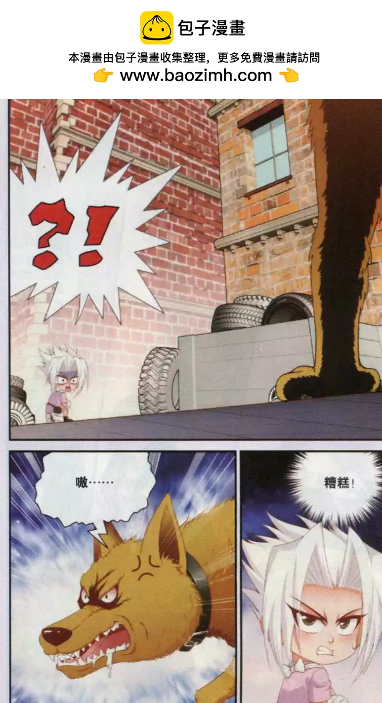 第19话 我要追上你-第19话