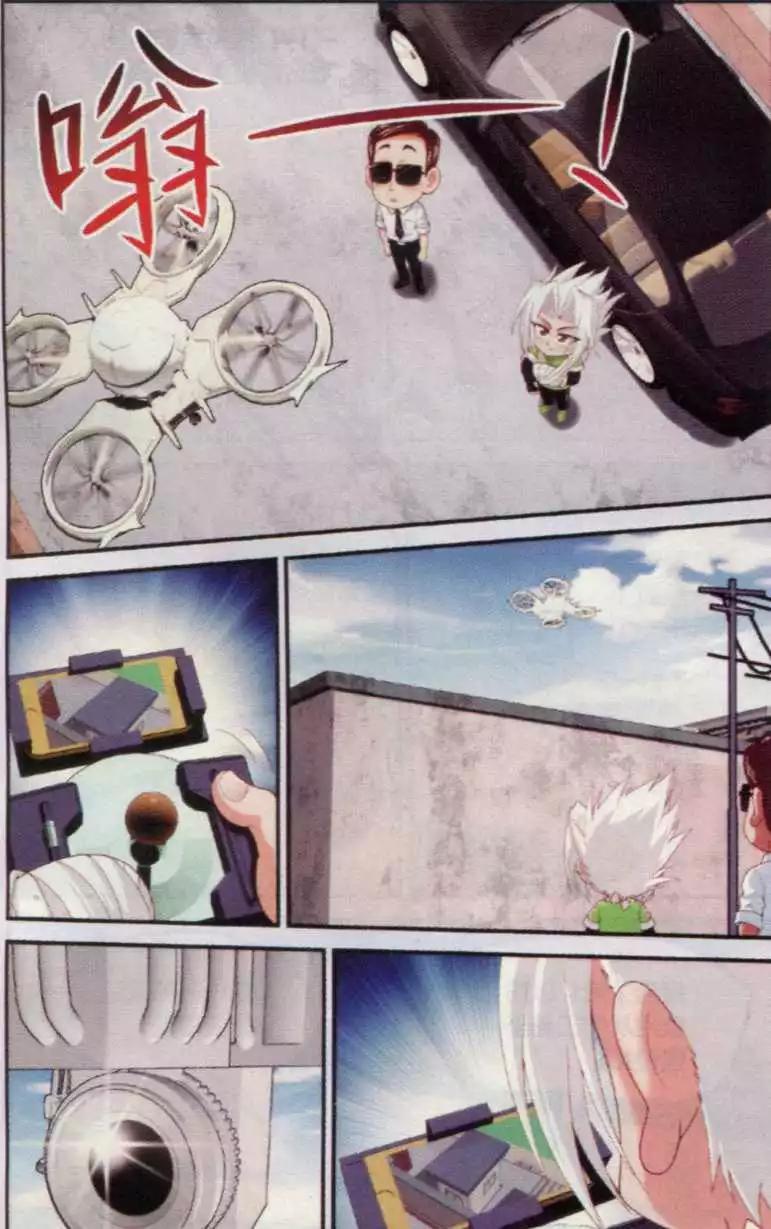 第21话 追到龙塘小学-第21话