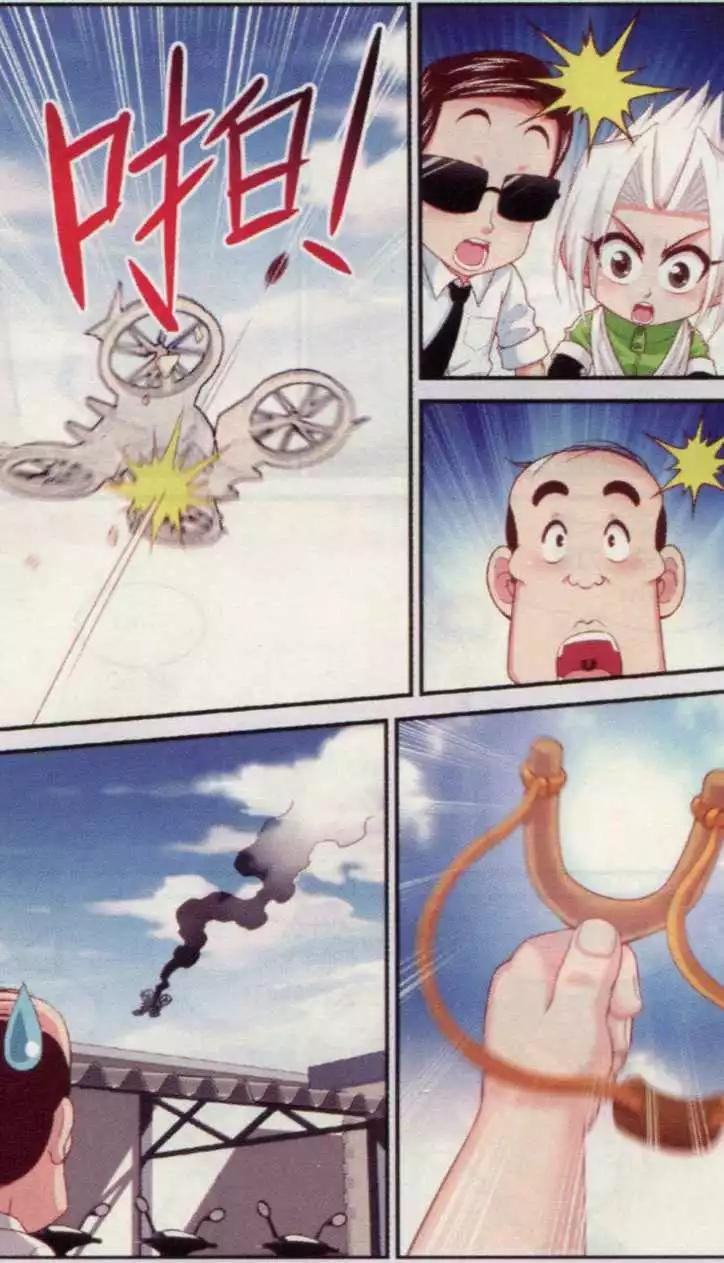 第21话 追到龙塘小学-第21话