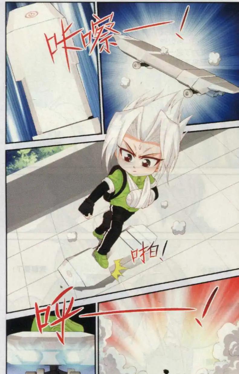 第21话 追到龙塘小学-第21话