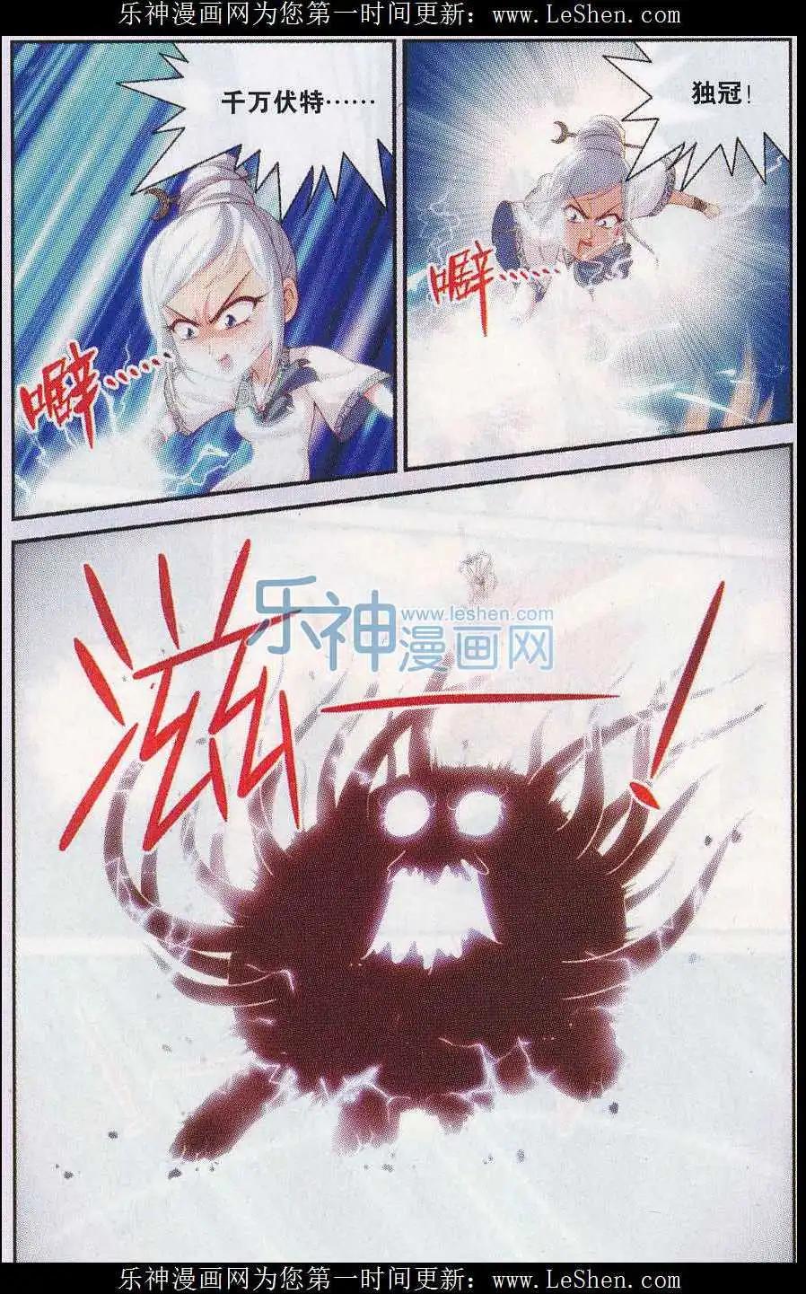 第27话 配合作战-第27话