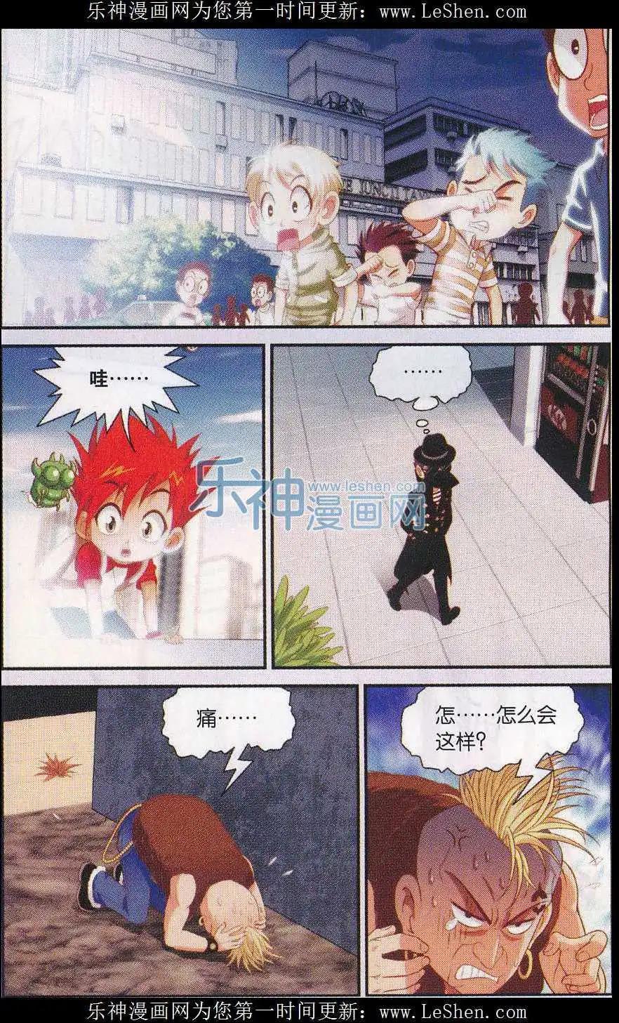 第27话 配合作战-第27话