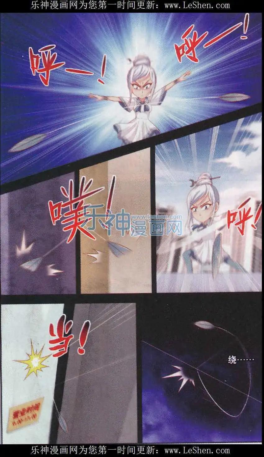 第27话 配合作战-第27话