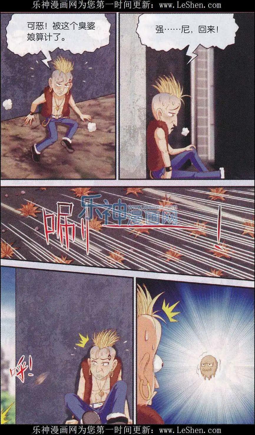 第27话 配合作战-第27话