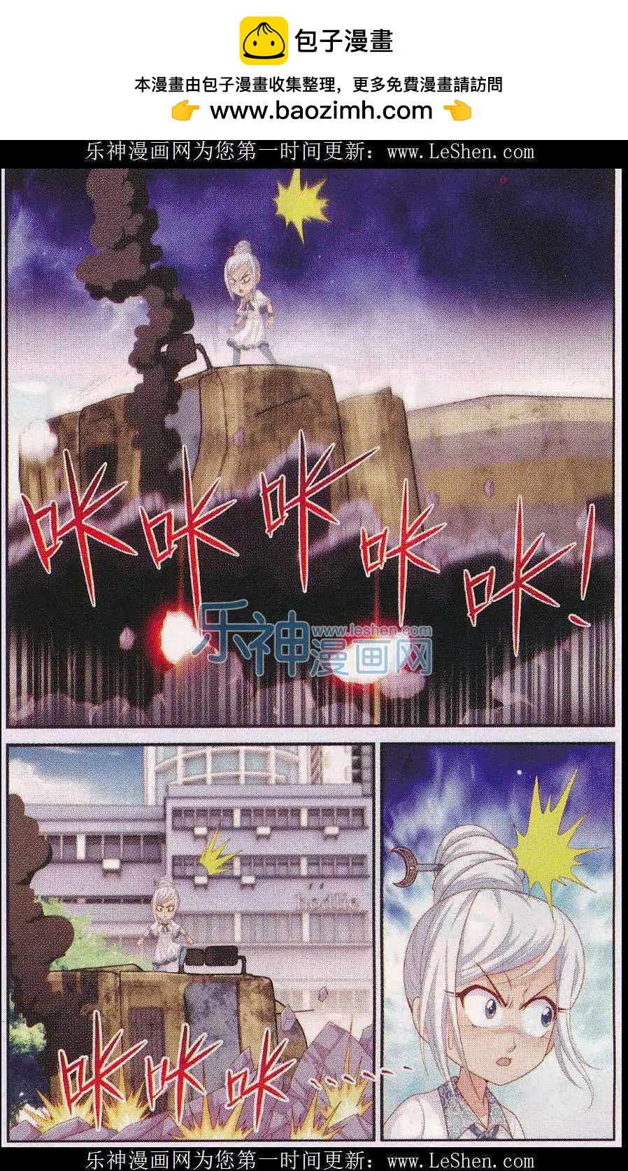 第27话 配合作战-第27话