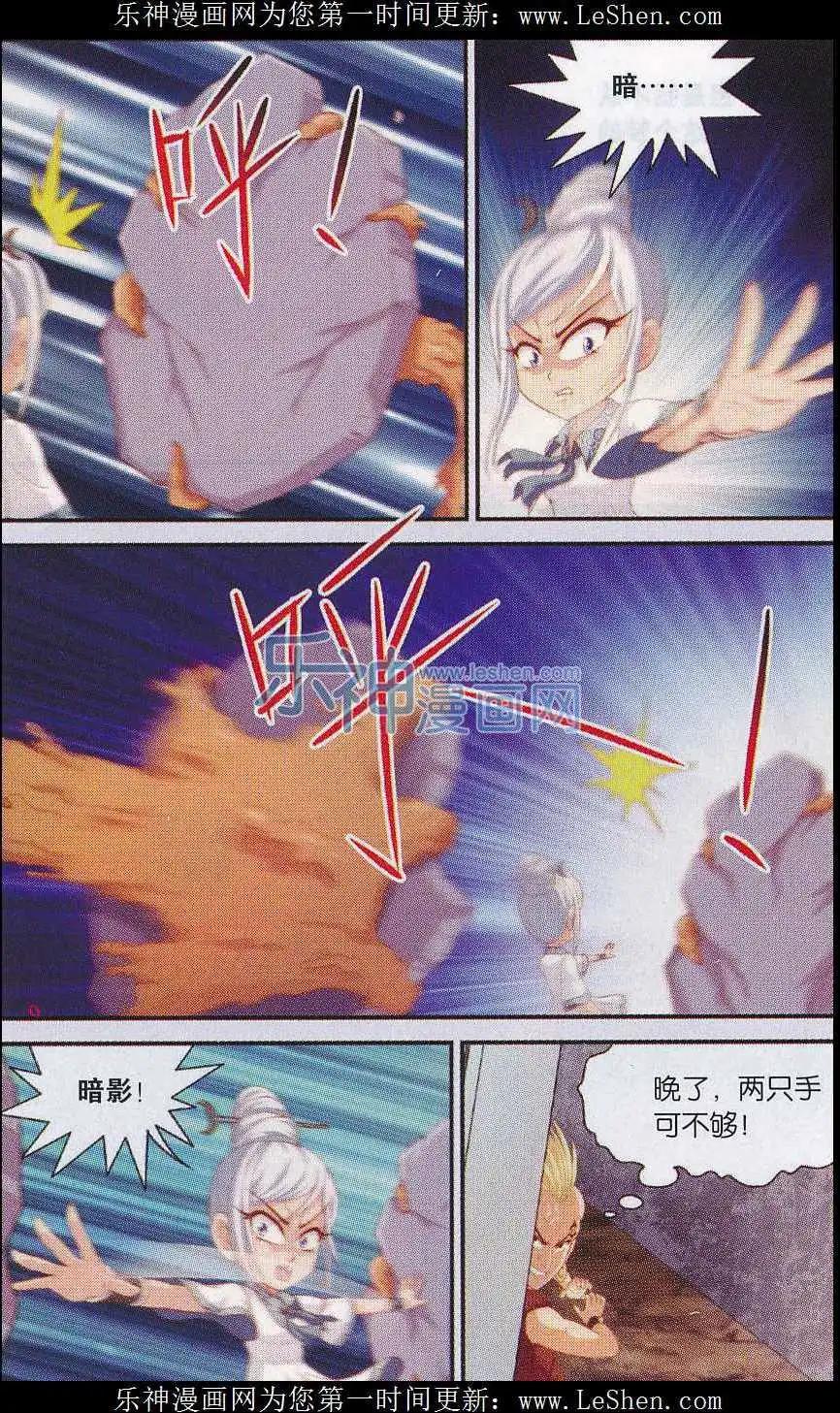 第27话 配合作战-第27话