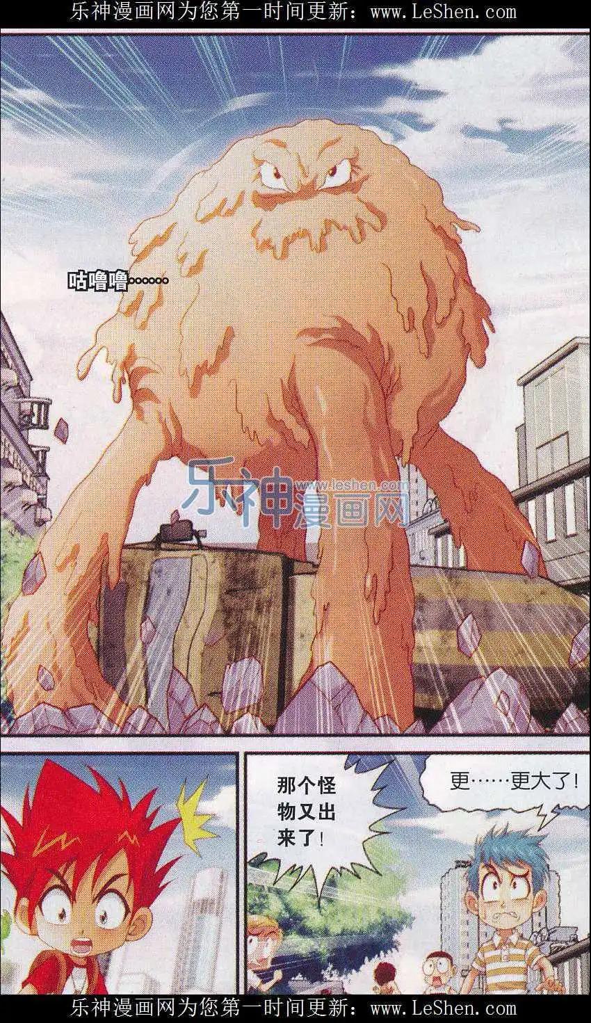 第27话 配合作战-第27话