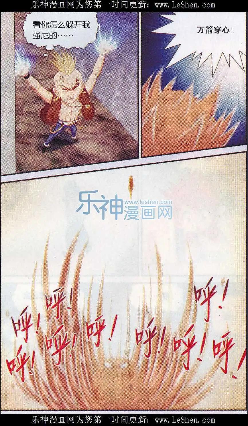 第27话 配合作战-第27话