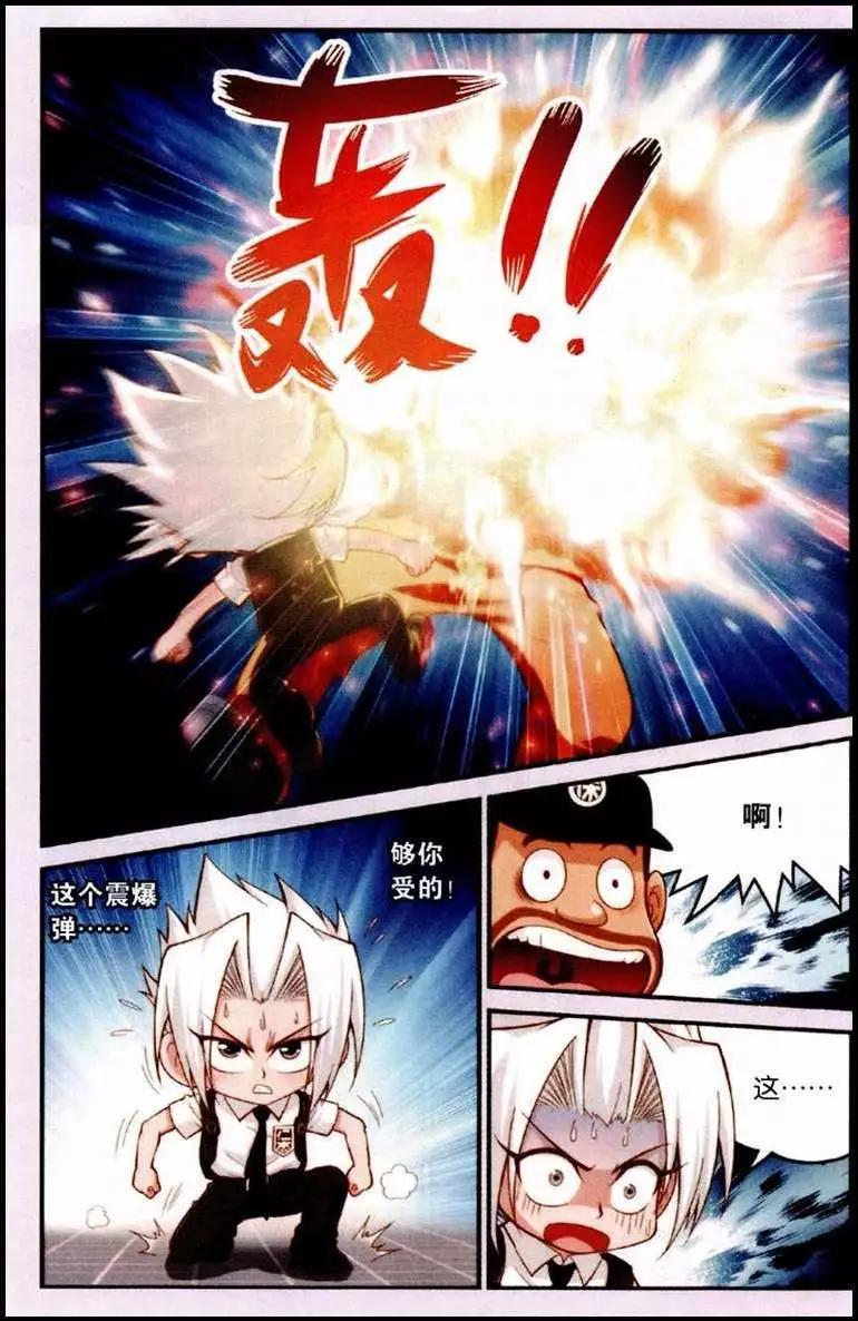 第2话 东方明-第3话