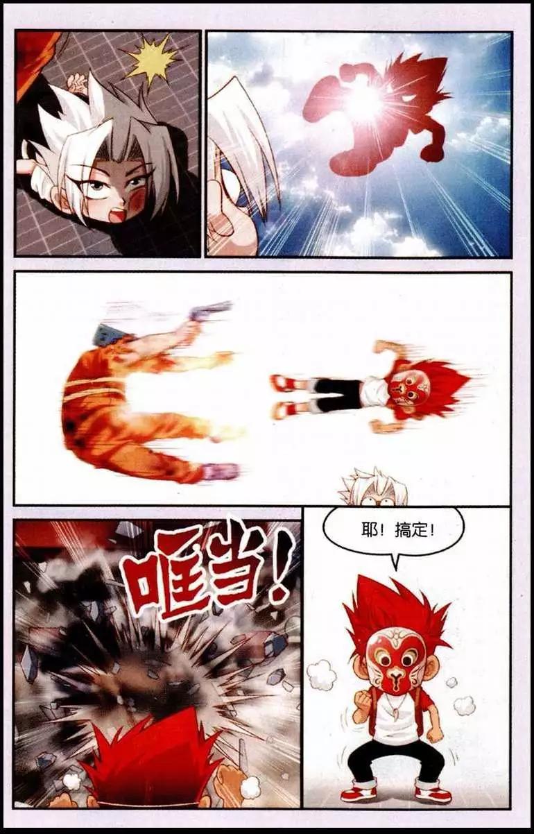 第2话 东方明-第3话