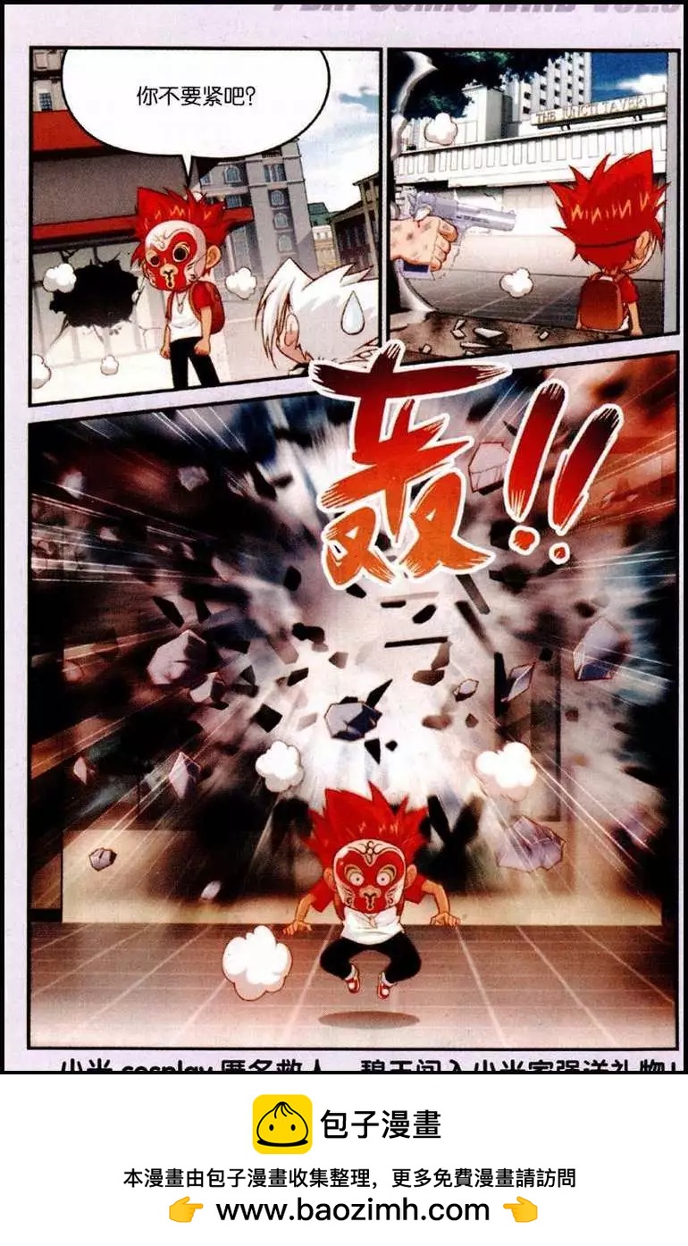 第2话 东方明-第3话