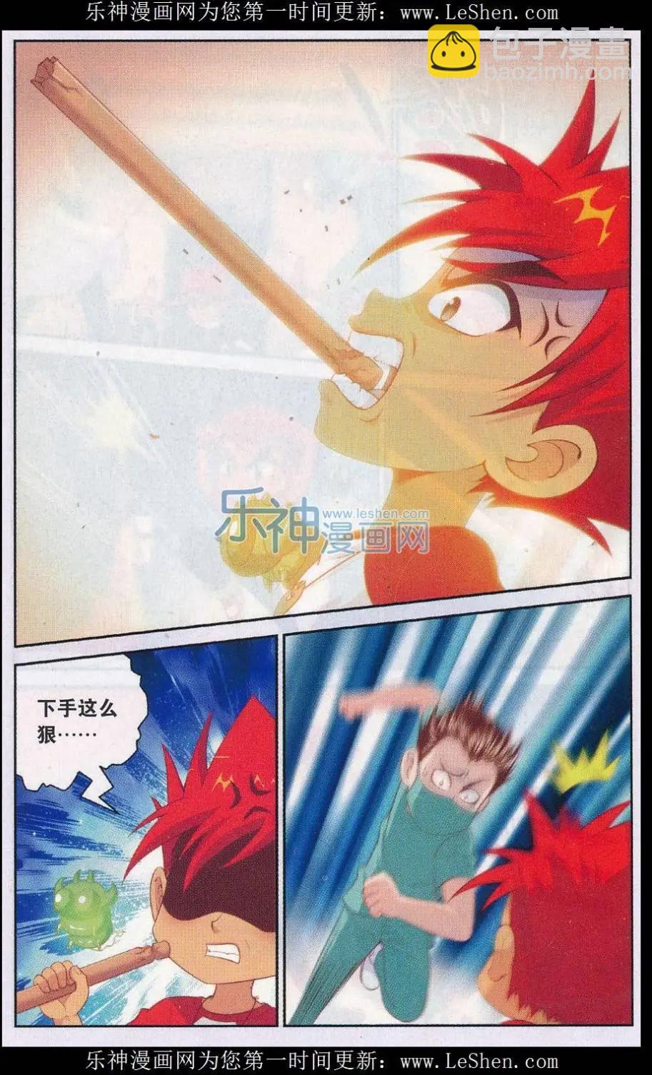 第39话 十七楼的战斗-第39话