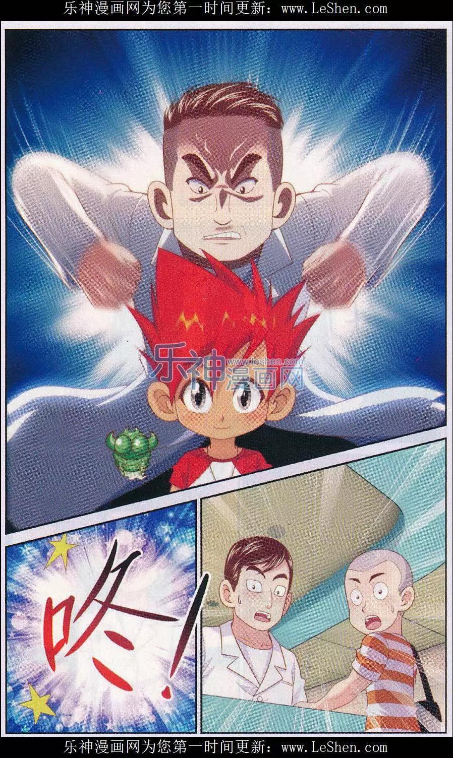 第39话 十七楼的战斗-第39话