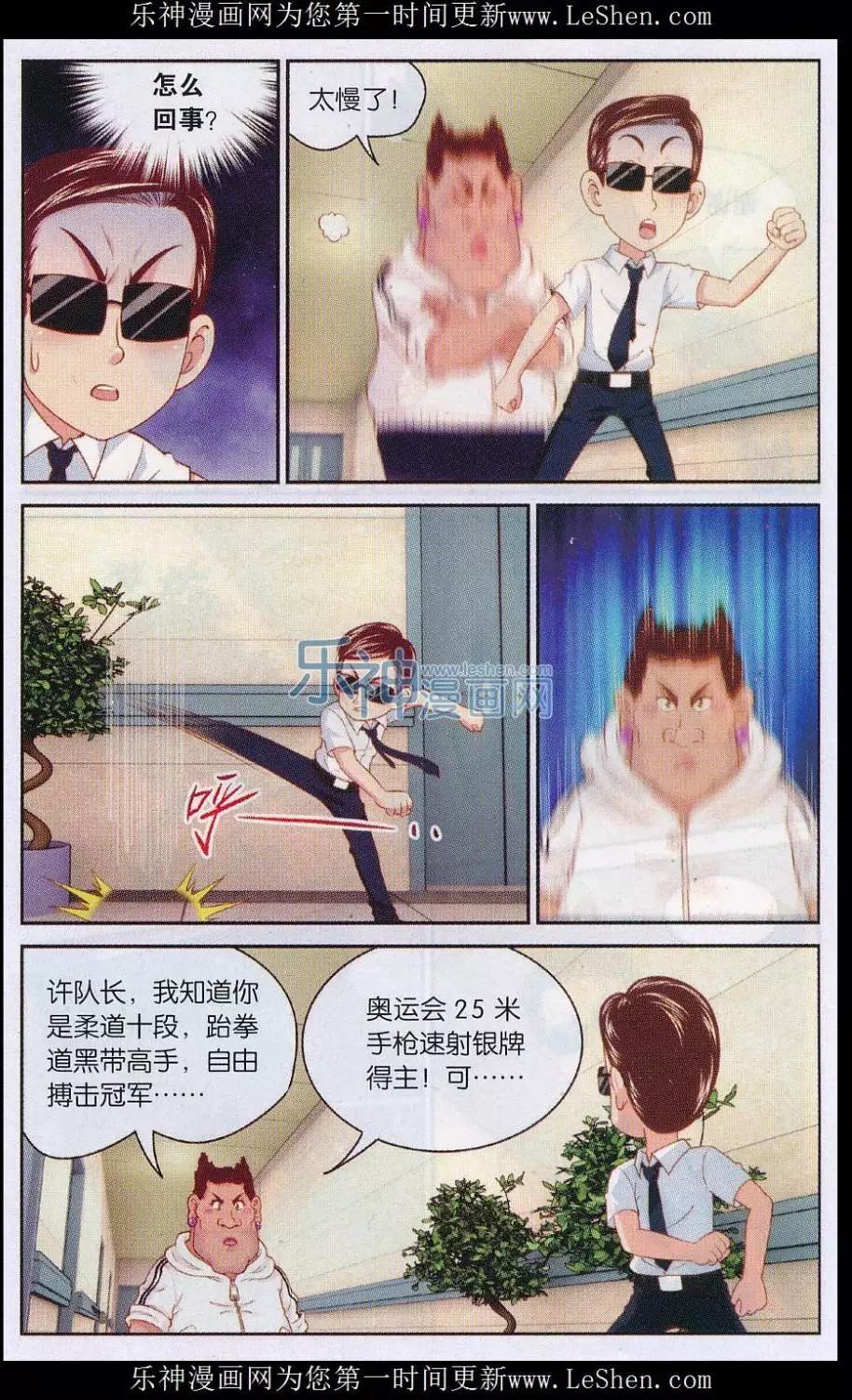 第41话 测试后的日常-第41话